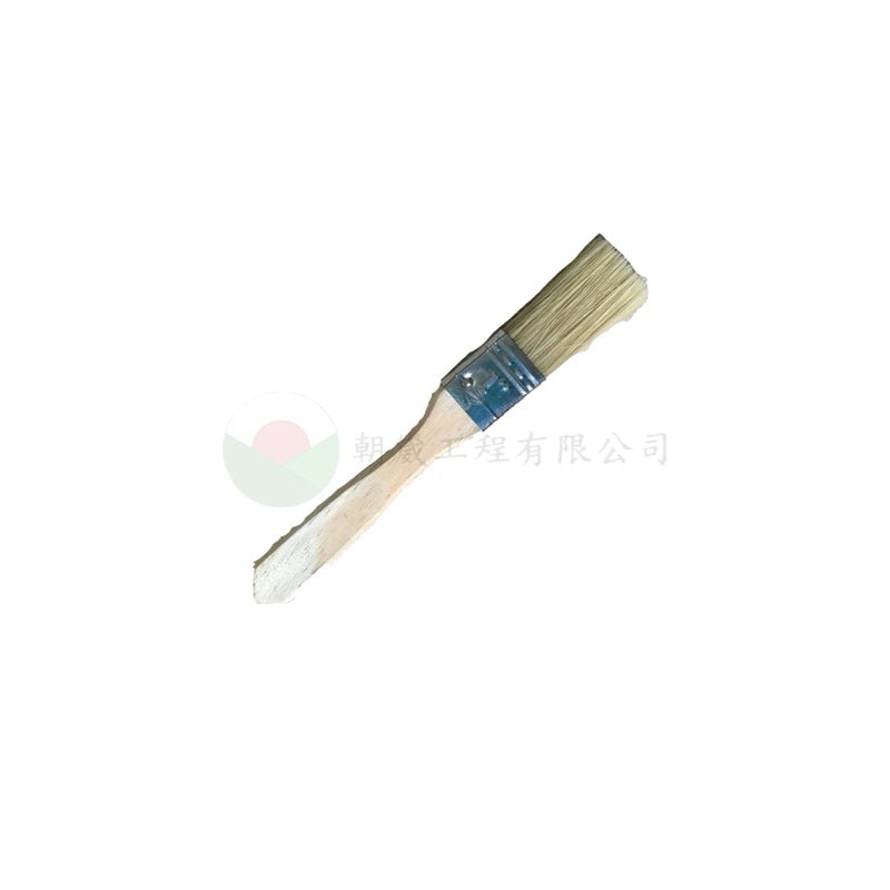 1寸木柄刷