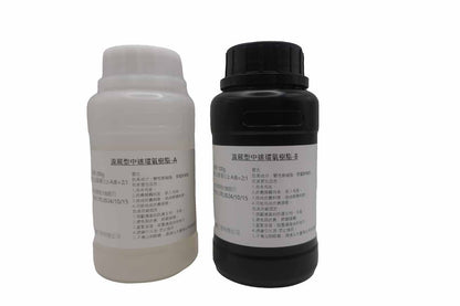 環氧樹脂地坪組