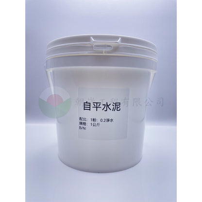 自平水泥