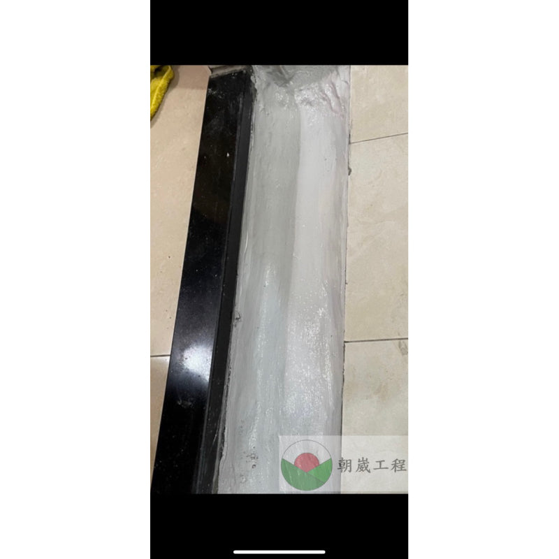 水性環氧樹脂防水膜