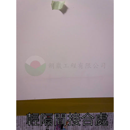 膏狀環氧樹脂