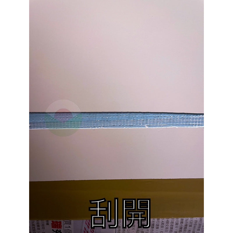 膏狀環氧樹脂