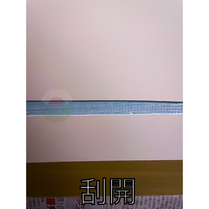 膏狀環氧樹脂