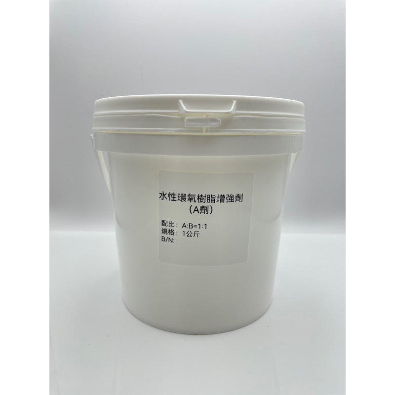 水性環氧樹脂增強劑