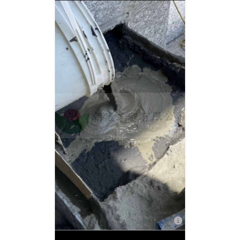 無收縮水泥