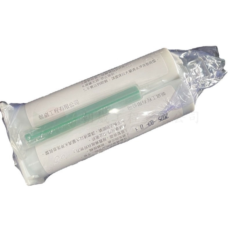 膏狀環氧樹脂槍組