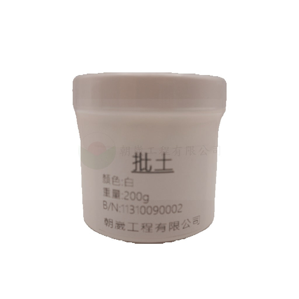 水性 快乾批土