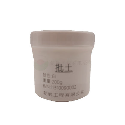 水性 快乾批土