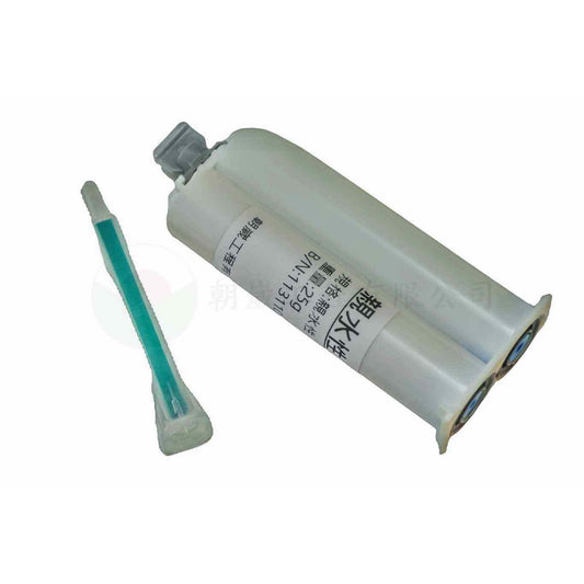 發泡劑藥罐槍組