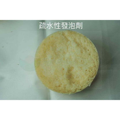 發泡劑藥罐槍組
